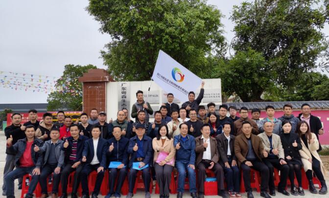 陽江市陽東區農村創業青年聯誼會正式成立，?助力農村青年創業，促進鄉村振興發展